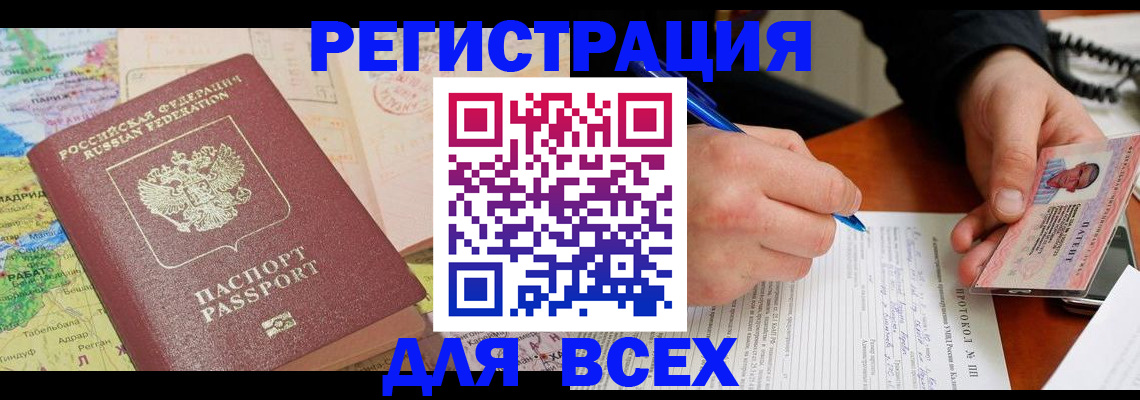 форма 3 в Первомайске